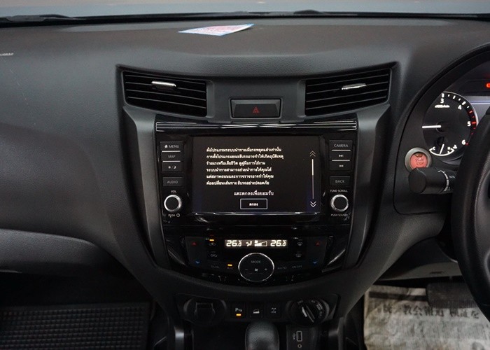 Used 8
                    NISSAN
                     for Sale Image