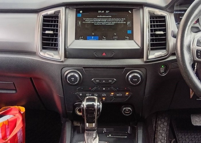 Used 1
                    FORD
                     for Sale Image